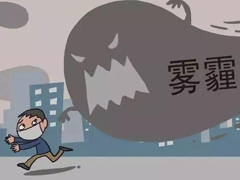 未來三天，西南地區(qū)及黃淮南端大部分有霧霾天氣