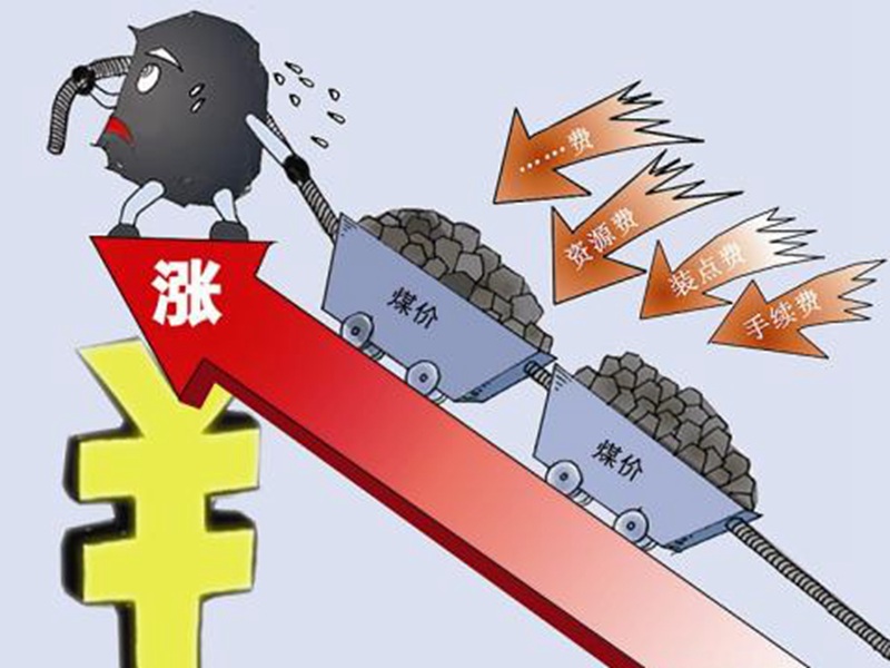 秦皇島發(fā)布了環(huán)勃海動力煤物價指數(shù)，目前報收為797元/噸