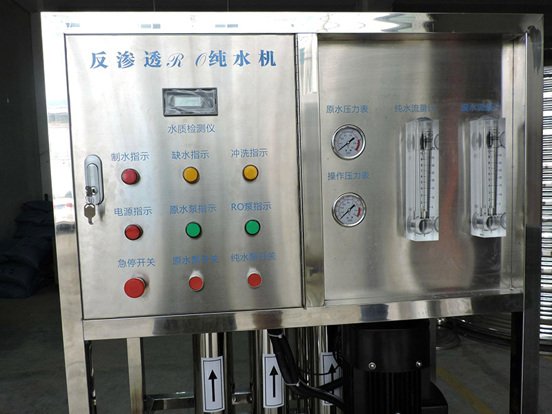 3噸反滲透純水設(shè)備多少錢？設(shè)備報(bào)價(jià)！