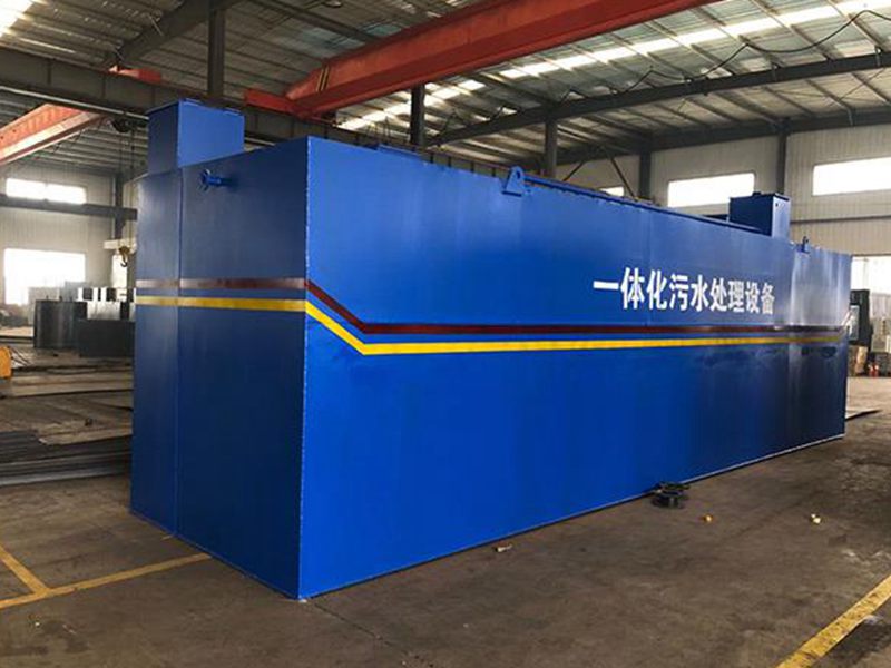 一體化污水處理設備有哪些特性？注意的要點